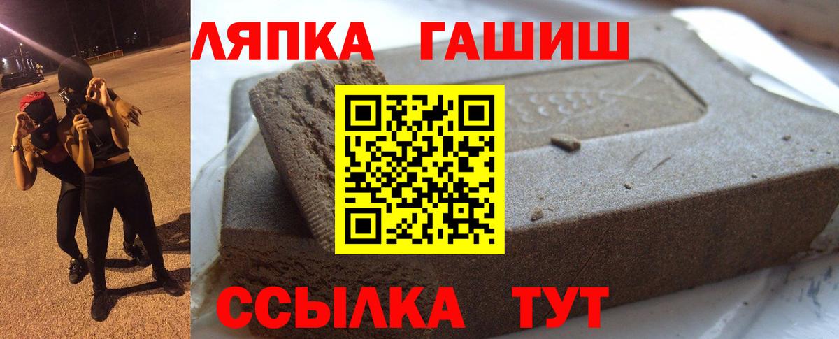 ГАШИШ индика сатива  ГАШИШ 40% ТГК  Троицк  Вход с VPN 