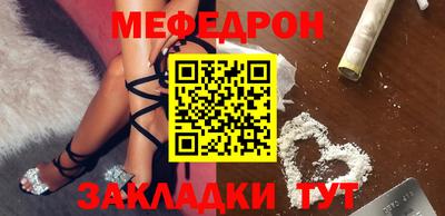дживик Обнинск