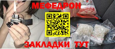 синтетический гашиш Обь