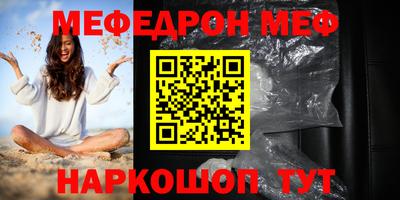 синтетический гашиш Обь