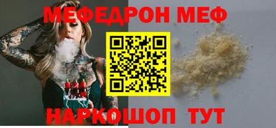 молекула духа Нягань