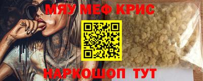 молекула духа Нягань