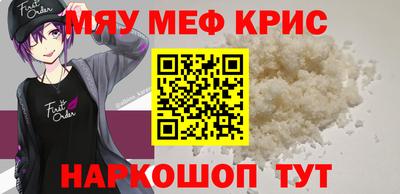 синтетический гашиш Обь