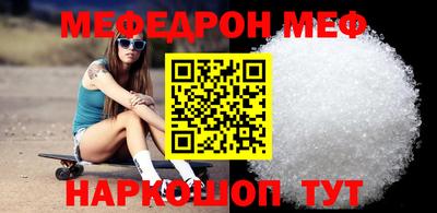 молекула духа Нягань