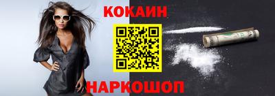синтетический гашиш Обь