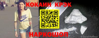 дживик Обнинск