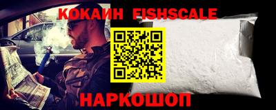 молекула духа Нягань