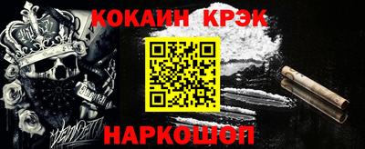 синтетический гашиш Обь