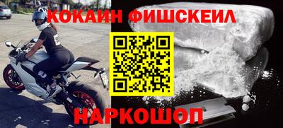 молекула духа Нягань
