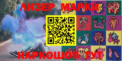молекула духа Нягань
