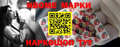 молекула духа Нягань