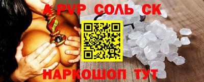 синтетический гашиш Обь
