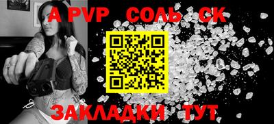 дживик Обнинск