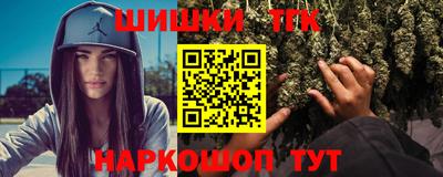 синтетический гашиш Обь
