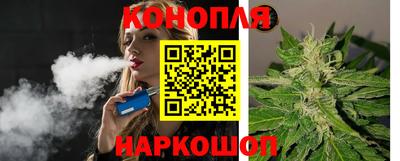 синтетический гашиш Обь