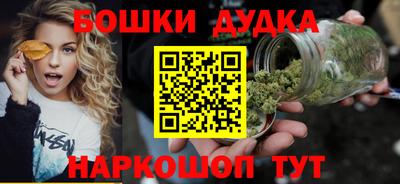 синтетический гашиш Обь