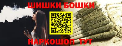 синтетический гашиш Обь