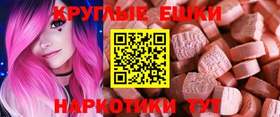 молекула духа Нягань