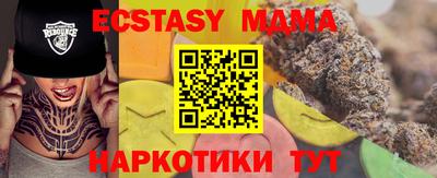 синтетический гашиш Обь