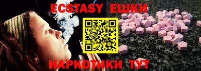 синтетический гашиш Обь