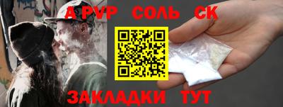 молекула духа Нягань