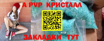 молекула духа Нягань