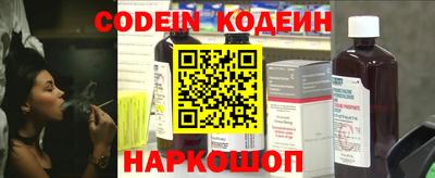 синтетический гашиш Обь