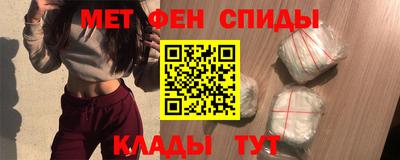 молекула духа Нягань