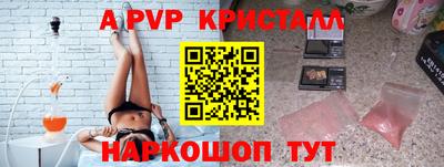 синтетический гашиш Обь