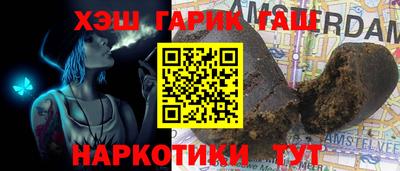 молекула духа Нягань