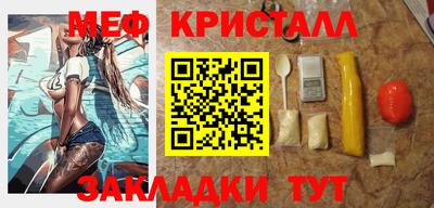 дживик Обнинск
