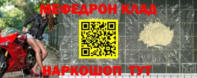 молекула духа Нягань