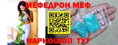 молекула духа Нягань