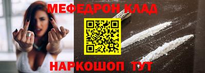 дживик Обнинск