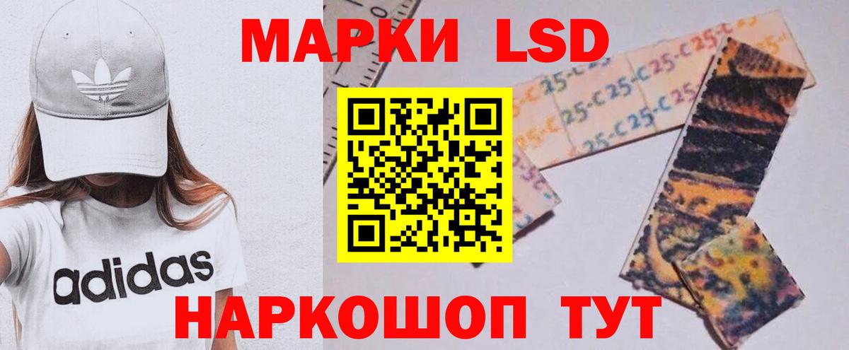 Лсд 25 экстази  Вход с VPN  ЛСД экстази ecstasy  Троицк  Лсд 25 экстази кислота 