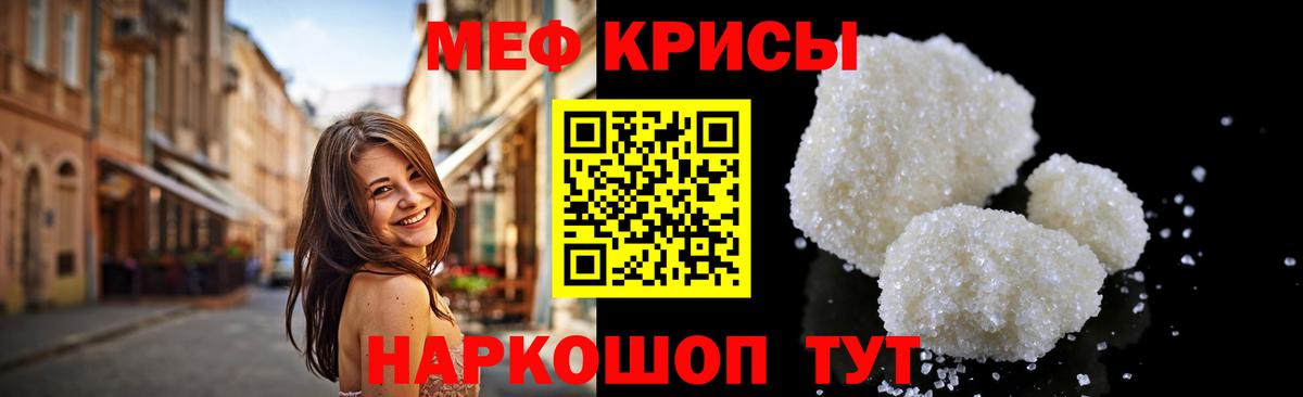 Троицк  МЕФ 4 MMC  МЯУ-МЯУ мяу мяу  Вход с VPN 