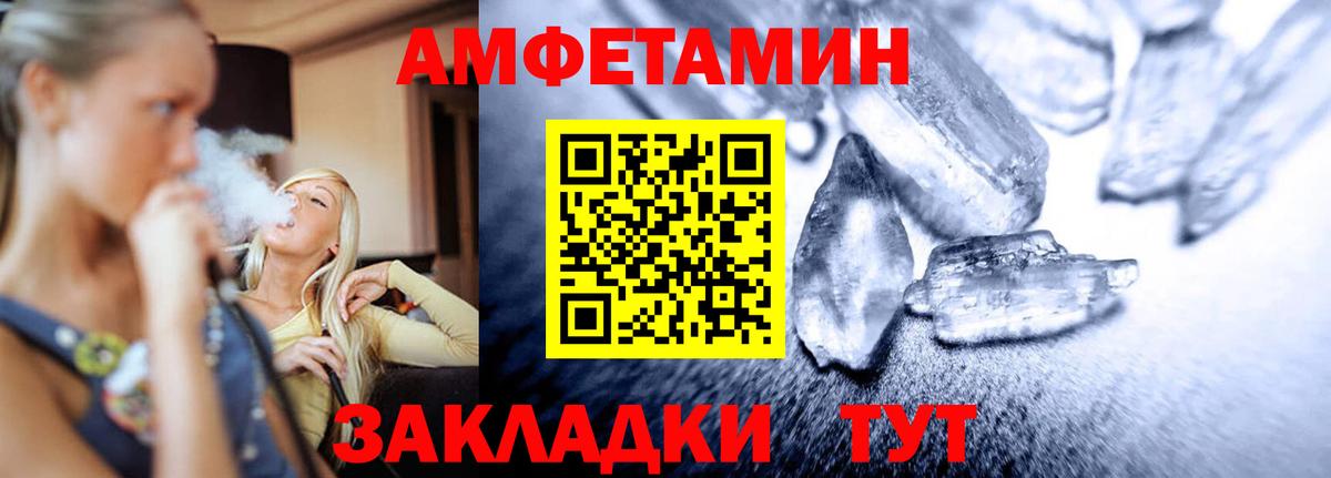 Метамфетамин мет  Метамфетамин мет  Вход с VPN  Троицк 