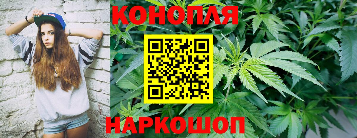 Троицк  Бошки марихуана ГИДРОПОН  Канабис OG Kush  Вход с VPN 