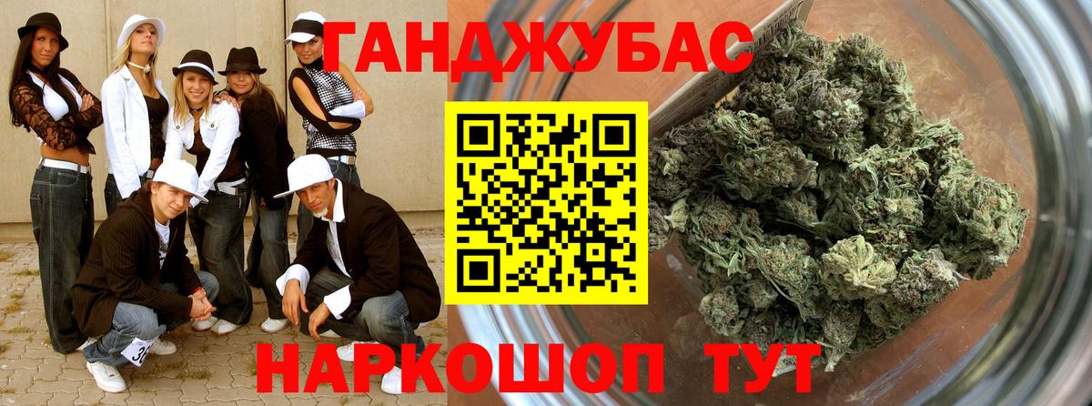 Каннабис индика Троицк